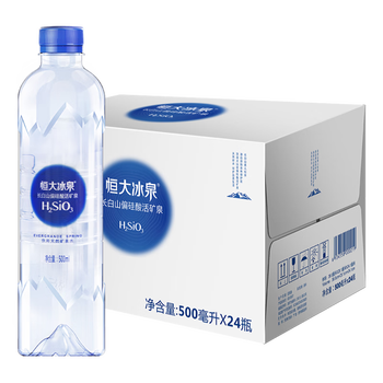 恒大冰泉长白山天然偏硅酸矿泉水 500ml*24【热门商品】