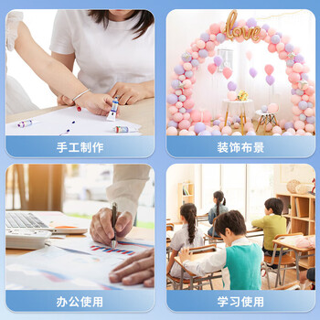 晨光（M&G）双面胶高粘性棉纸胶带学生办公通用双面胶带36mm*10y(9.1m/装) AJD97390 单卷装