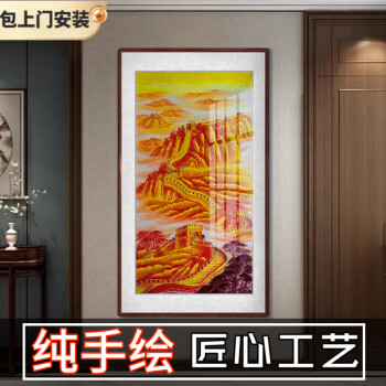 万里长城字画品牌及商品- 京东