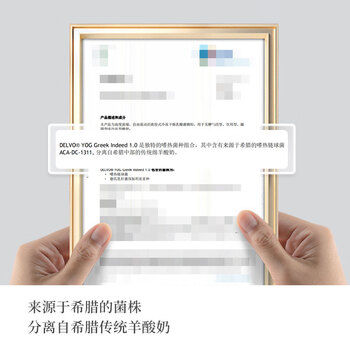 优比特常温酸奶发酵菌 希腊酸奶 家用自制发酵菌粉 干噎酸奶 10条装