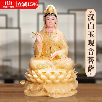 和田玉观音摆件型号规格- 京东