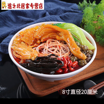 食物食品模型品牌及商品- 京东