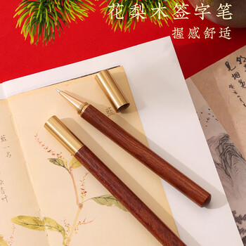 佳茉书签中国风国潮金属古风礼盒创意故宫文创送同事学老师生日礼物伴手礼开学季元宵三八女神妇女节