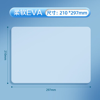 晨光（M&G）文具A4小学生考试垫板写字画画垫板软透明学习书桌垫考试专用考公考研公务员国考EVA