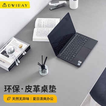 帝伊工坊超大皮革办公游戏鼠标垫课桌写字垫书桌垫餐桌垫键盘垫 小清新加厚防水防污耐磨 600*400大号加厚