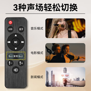 思承（SOCOVEZ）G65回音壁电视音响 家庭KTV音响套装5.1家庭影院杜比全景声 家庭K歌无线蓝牙麦克风低音炮音响组套