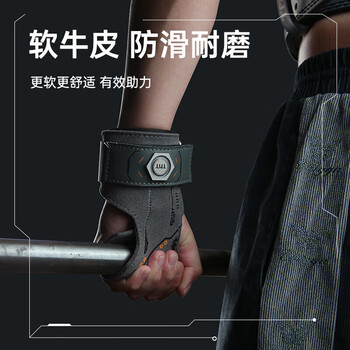 TMT助力带男女举重引体向上硬拉护腕健身训练护掌灰色朋克风 两只装