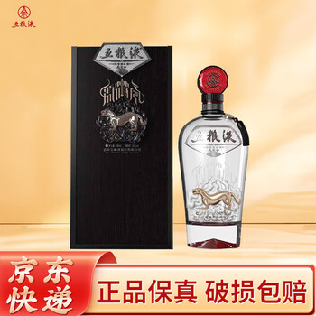 Wuliangye(五粮液)500ml 2本セット 2021年製 五粮液 2021 未開栓 500ml 52% ケース未開封 袋付き 白酒 中国酒