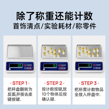 东美(Dongmei)电子秤高精度0.01g0.1克重秤精密电子天平实验室中药房专用工业级称重器珠宝黄金商用计数秤小型精准5kg/0.1g 东美(Dongmei)电子秤高精度0.01g0.1克重秤精密电子天平实验室中药房专用工业级称重器珠宝黄金商用计数秤小型精准5kg/0.1g