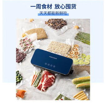 摩飞电器（Morphyrichards） 全自动抽真空封口机家用干湿两用 MR1118标配密封不漏气