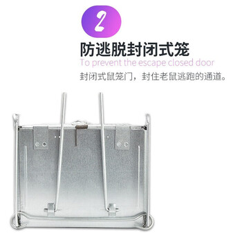 地依猫捕鼠笼捕鼠神器家用捕鼠器驱捉抓老鼠笼防灭鼠器除扑鼠器