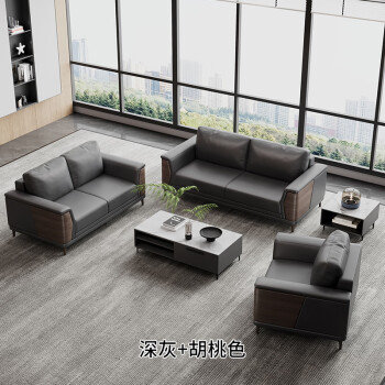 中伟（ZHONGWEI）现代简约办公沙发茶几组合办公室沙发接待沙发会客洽谈沙发皮沙发