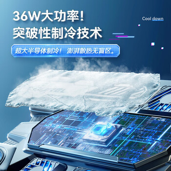 毕亚兹Q10半导体制冷电脑支架游戏本降温增高底座可调速带RGB灯适用联想拯救者戴尔外星人