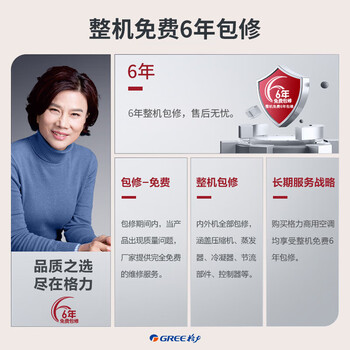 格力清凉湾空调5匹柜机 三级能效变频冷暖 380V大风量商用空调电辅热款RF12WPdQ/NhA-N3JY01