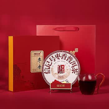 八马茶业 信记号熟普茶 云南原产枣香熟茶普洱茶 茶叶盒装300g 品质好茶