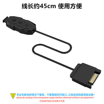 连拓 ARGB控制器 5V3针幻彩可调节灯光控制器 台式电脑机箱风扇主板神光同步集线器SATA供电源转接线器