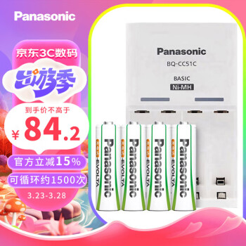 3节5号电池盒品牌及商品- 京东
