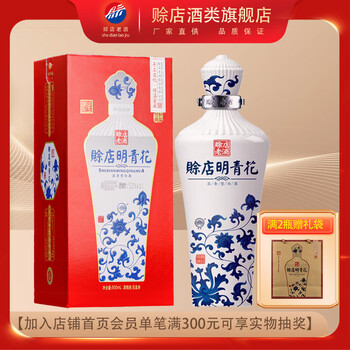 赊店明青花价格报价行情- 京东