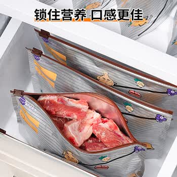 SP SAUCE铝箔密实袋拉链式保鲜袋食品级冰箱收纳密封袋中号10个 SP SAUCE铝箔密实袋拉链式保鲜袋食品级冰箱收纳密封袋中号10个