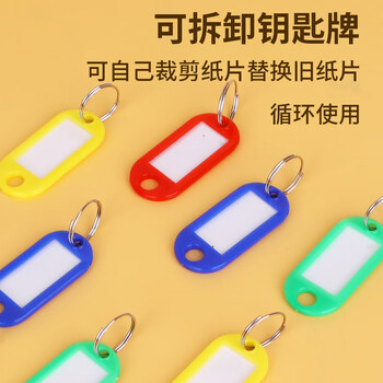 优必利 钥匙盘28位加厚舒适手提金属钥匙板标签分类管理钥匙扣 酒店宾馆房东大钥匙串