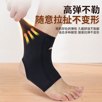 李宁护踝脚踝扭伤后护具恢套崴脚复跑步德绒韧带用损伤关节固定冬护具