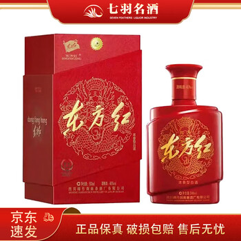 東方紅 白酒 中国 四川 1949 东方红白酒价格报价行情- 京东