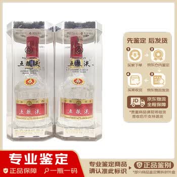 2004年五粮液价格报价行情- 京东