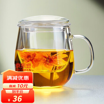 绿昌明 茶杯玻璃茶水分离杯过滤内胆带盖耐热泡茶杯居家办公茶杯子茶具 亭韵杯420ml