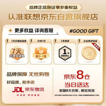 联想（Lenovo）双肩包高颜值初高中大学生书包旅行背包出差电脑包潮男女运动旅行通勤黑色20L【升级面料】