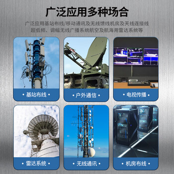 光航 50米 SYV50-7同轴线SMA内纹孔转SMA内纹孔射频连接线天线延长线 GH-7SK/SK-50