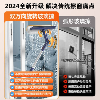 尚奇擦玻璃神器高层窗外专用保洁擦窗户清洁工具洗外窗玻璃刮擦窗器