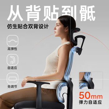 西昊M56二代 人体工学椅办公椅电脑电竞椅子人工力学座椅学习 西昊M56二代 人体工学椅办公椅电脑电竞椅子人工力学座椅学习