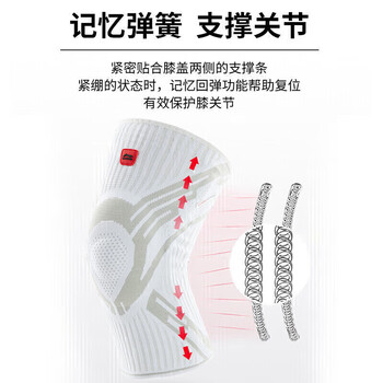 李宁护膝运动跑步半月板男专业篮球膝盖护具男士登山髌骨护漆护腿装备 李宁护膝运动跑步半月板男专业篮球膝盖护具男士登山髌骨护漆护腿装备