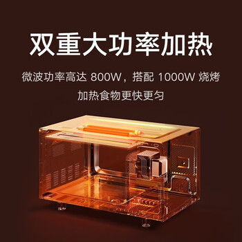 米家小米微波炉烤箱一体机家用多功能 小型小尺寸平板式 均匀加热烘烤烧烤 机械式旋钮 台式大容量23升 米家小米微波炉烤箱一体机家用多功能 小型小尺寸平板式 均匀加热烘烤烧烤 机械式旋钮 台式大容量23升