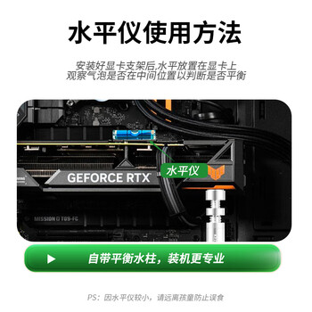 科乐浦（KELEPU）显卡支撑架 台式电脑独立显卡支架 千斤顶 铝合金材质 底部磁力吸附 高低调整 7.4-12cm白色