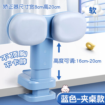 递乐软胶坐姿矫正器儿童写字矫正器桌面款防低头神器支架可调节升降小学生坐姿学习支架夹桌款 894粉色