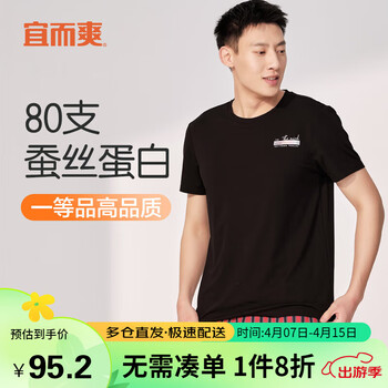 进店逛逛|关注店铺手机下单关注店铺宜而爽京东自营旗舰店