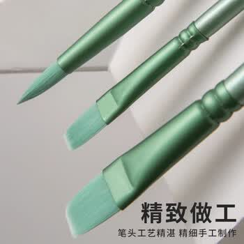 佳茉水彩画笔套装尼龙毛专业水彩笔美术学生专用绘画圆头平头水彩颜料套装软头画笔青葱4支装画画笔