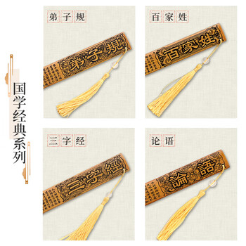 得印戒尺教师专用 不易断加家法专用教鞭师说戒尺子打不伤儿童打屁屁3789藤条1/把