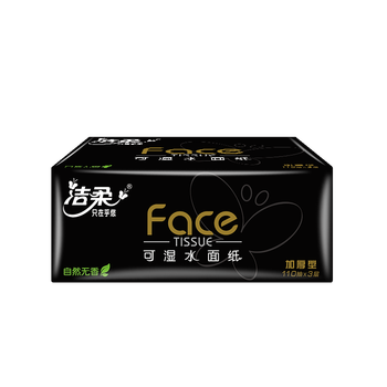 洁柔BR126-24E 黑Face抽纸餐巾纸可湿水面纸 软抽3层110抽24包 