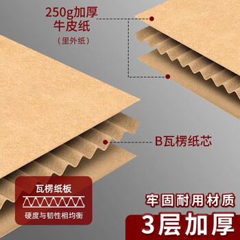 于字简小号档案箱34*24*30cm 加厚档案收纳箱 文件资料专用档案箱工程资料收纳纸箱 5217