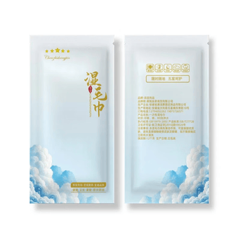 辰至尚品精选湿毛巾绵柔珊瑚绒毛巾酒店餐饮清洁湿巾企业商用一次性湿毛巾