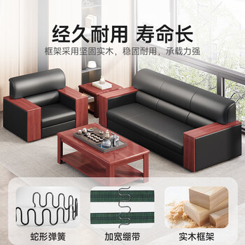中伟（ZHONGWEI）办公沙发茶几组合简约会客接待沙发商务皮沙发 3+1+1+大茶几