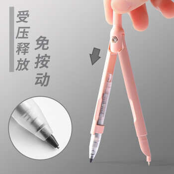 晨光(M&G)文具笔型金属圆规套装(替芯+橡皮)小学生初高中绘图制图工具考试专用画图作图高颜值黑色中高考 晨光(M&G)文具笔型金属圆规套装(替芯+橡皮)小学生初高中绘图制图工具考试专用画图作图高颜值黑色中高考