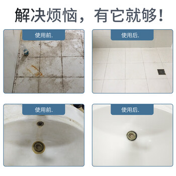 盾王瓷砖除垢剂500ml 地板清洁剂 多功能浴室卫浴清洗剂 厕所除垢剂