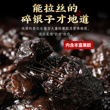 七春茶化石 小罐熟茶 糯香碎银子云南普洱古树茶叶180g中秋节自饮礼物