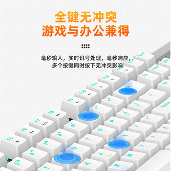 达尔优（dareu）EK810双模无线键盘 机械键盘 笔记本电脑游戏键盘 2.4G办公键盘长续航 104键 白色茶轴