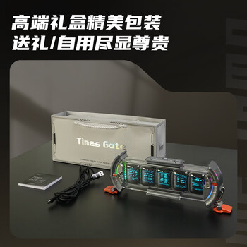 Divoom点音时光之门任意屏电脑桌面科技摆件电竞桌搭DIY氛围灯拟辉光管电子时钟送男生兄弟高级生日礼物