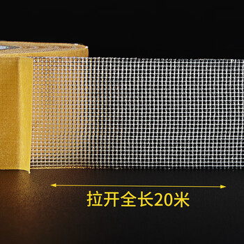 广博（GuangBo）贴春联网格强力双面布基胶带30mm*20*280μm米黄色1卷胶贴地毯舞台高粘无痕固定S45263