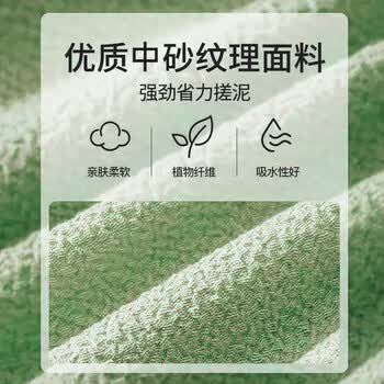MEN WOO德国搓澡巾男女士洗澡巾搓澡神器强力搓泥手套后背无痛去污角质 MEN WOO德国搓澡巾男女士洗澡巾搓澡神器强力搓泥手套后背无痛去污角质